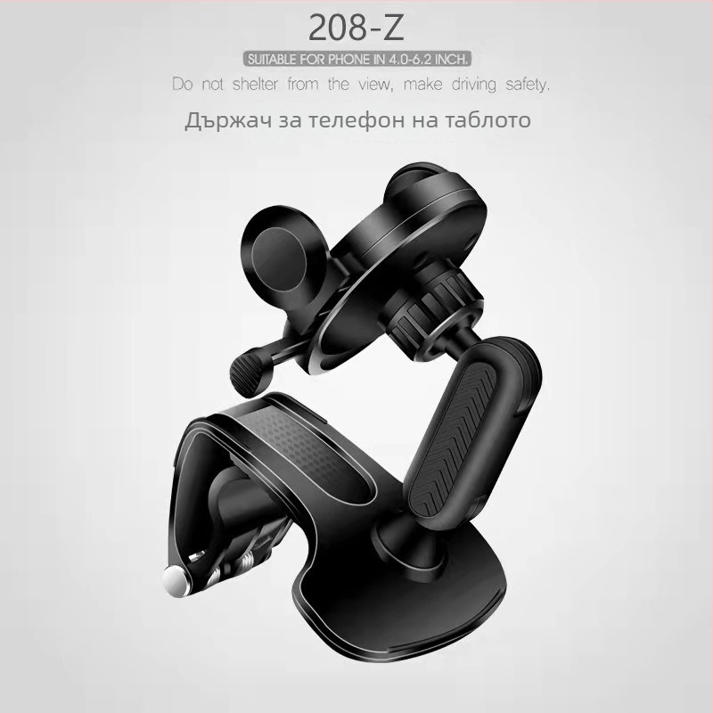 202-Z мултифункционален държач за телефон за автомобил с клип на таблото и слънцезащитно покритие за огледало