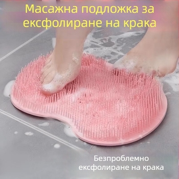 Силиконова масажна подложка за крака и гръб, баня и душ, стенен монтаж