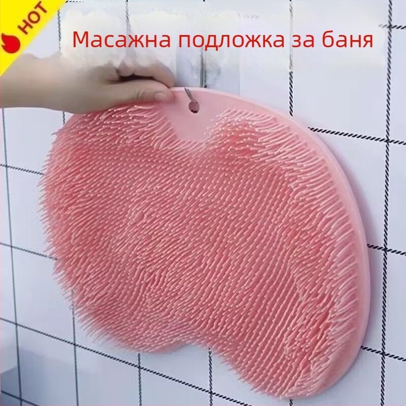 Силиконова масажна подложка за крака и гръб, баня и душ, стенен монтаж