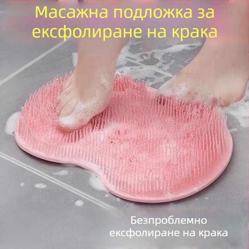Силиконова масажна подложка за крака и гръб, баня и душ, стенен монтаж