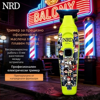 DK-NRD 0-разстояние между зъбите за оформяне на глава, електрическа подстригвачка за гола глава, супер тиха и мощна, безчетков мотор, титаново лезво, вградена батерия