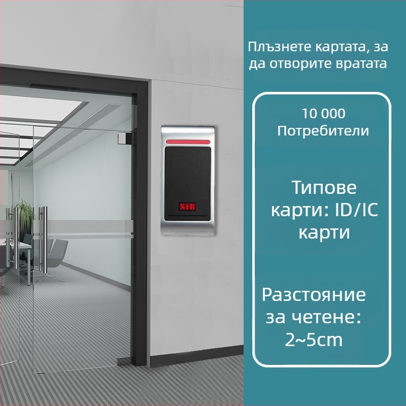Метален водоустойчив контролер за достъп с четец за карти и стъклен панел, устойчив на замръзване