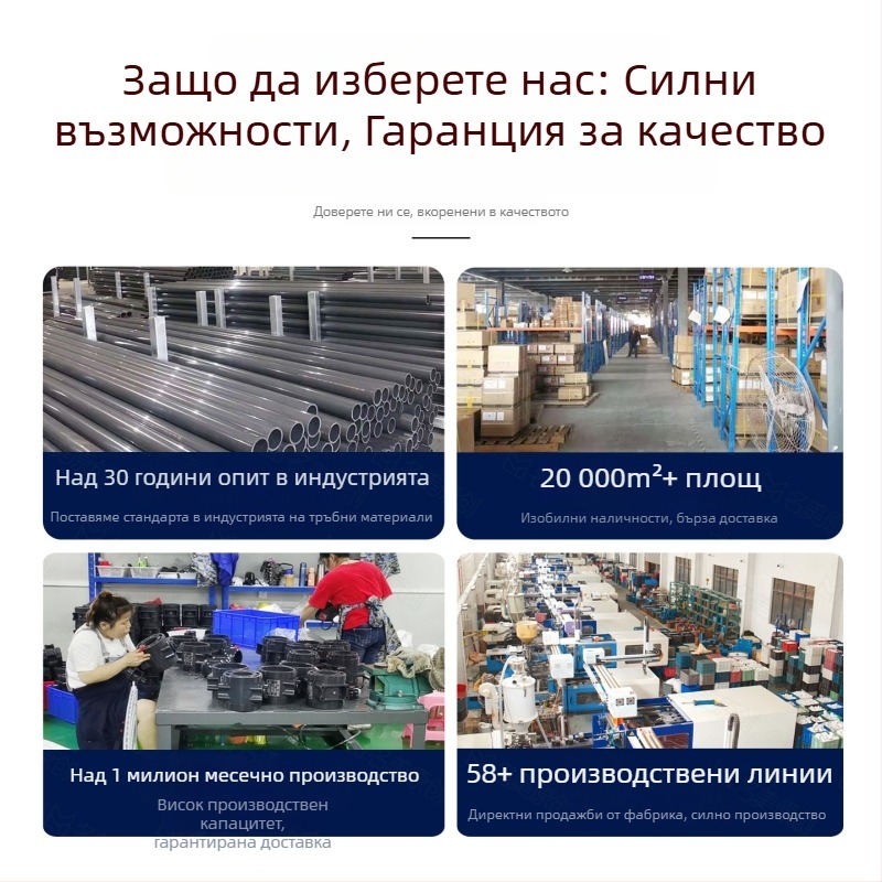 PVC прозрачен шариков клапан за аквариум с превключвател, 1 инч