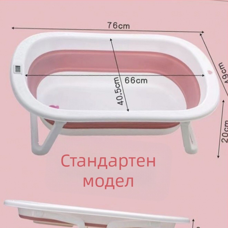 Детска вана за къпане – пластмасова за бебета и малки деца