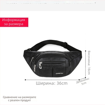 Мъжка PU талия чанта, антикражба, бизнес стил, 34×10×13 см, подходяща за 8-инчов лаптоп