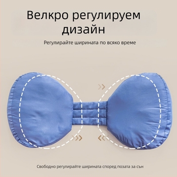 Възглавница за странично спане при бременни със подкрепа за талията и корема