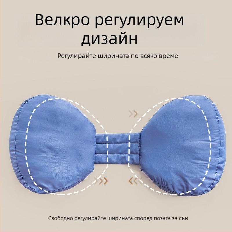 Възглавница за странично спане при бременни със подкрепа за талията и корема