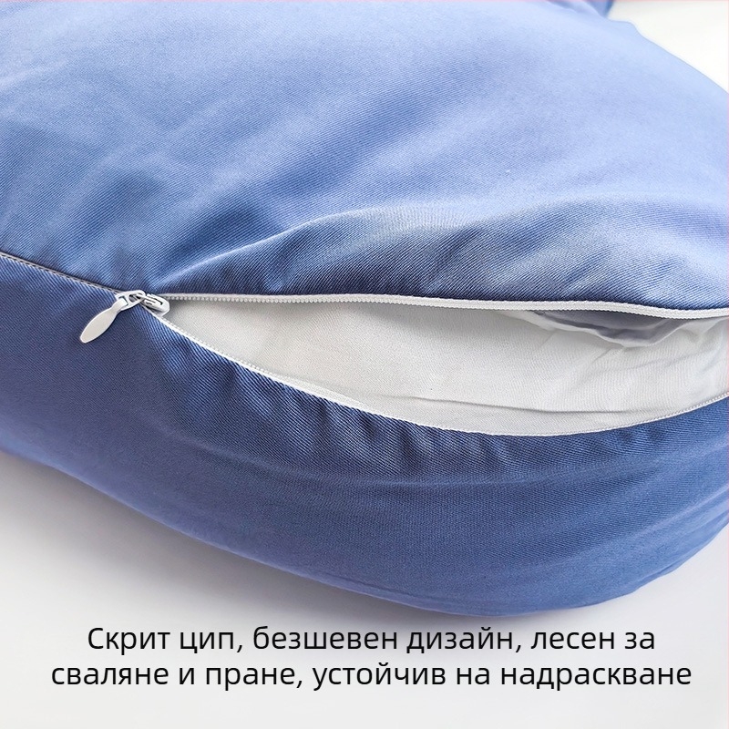 Възглавница за странично спане при бременни със подкрепа за талията и корема