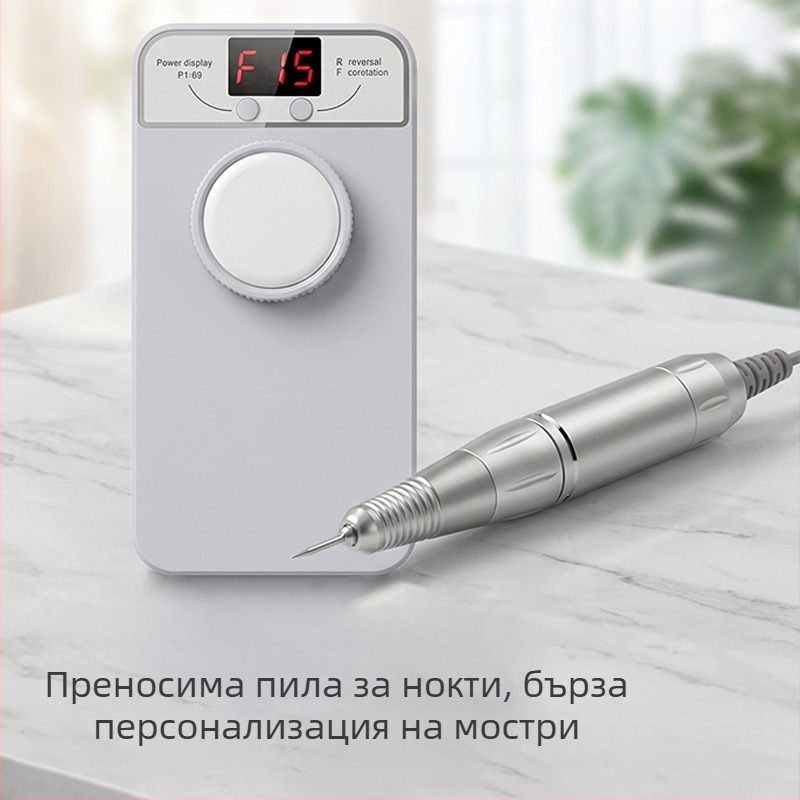 Портативна машина за маникюр: презареждаща се, за премахване и полиране на нокти, издръжлива, персонализиране на цвят и лого