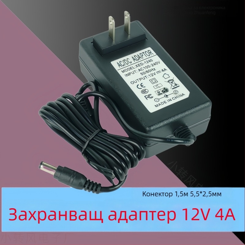 DC 12V захранващ адаптер за LED осветление и електрически инструменти, с кабел, 2A/4A трансформатор за шлайф и пробиване, щепсел 5.5x2.5 мм