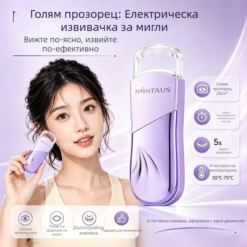 Jinzheng Портативна електрическа загряваща щипка за мигли, дълготрайна извивка, презареждаща
