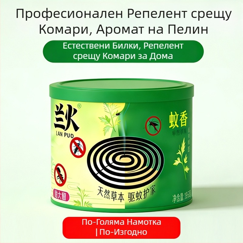 Комарни пръчки тамян с аромат на сандалово дърво за дом и общежитие, опаковка от 10 пръчки