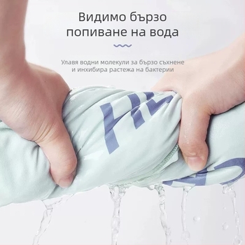 Бързосъхнеща хавлия за плуване, плаж и баня; дамска спортна хавлия, абсорбираща и топла, преносима за фитнес и спа халат