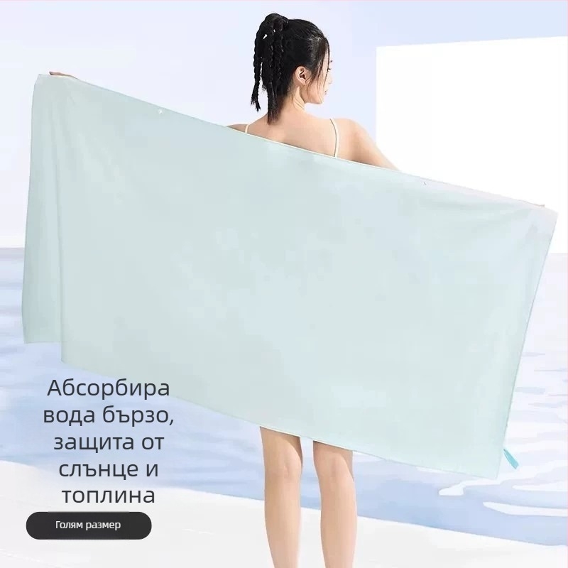 Бързосъхнеща хавлия за плуване, плаж и баня; дамска спортна хавлия, абсорбираща и топла, преносима за фитнес и спа халат