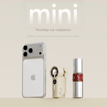 Мини ръчен вентилатор, тих, USB презареждаем, преносим, 5 лопатки, безчетков мотор, вградена батерия 1200–2000mAh