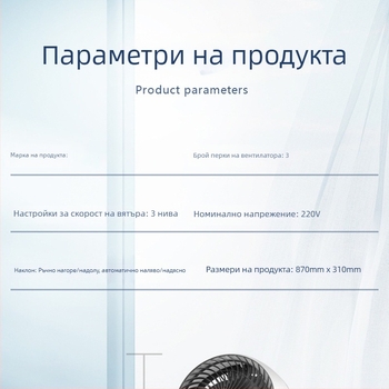 Вентилатор за въздушна циркулация, 2-в-1 настолен и подов осцилаторен конвекционен вентилатор