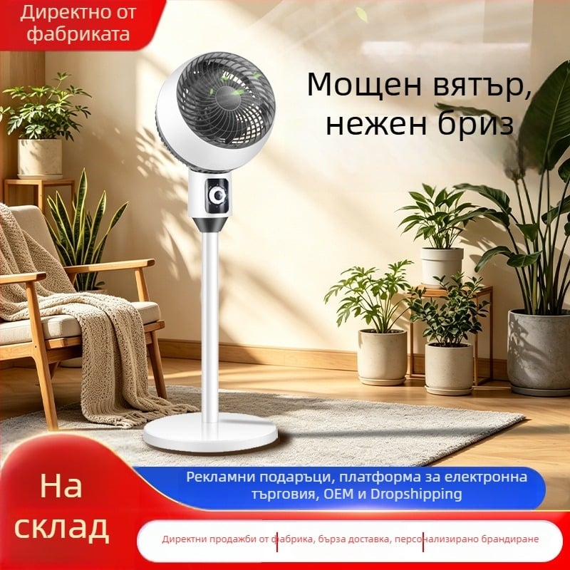 Вентилатор за въздушна циркулация, 2-в-1 настолен и подов осцилаторен конвекционен вентилатор