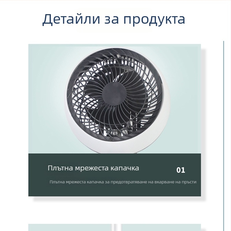 Вентилатор за въздушна циркулация, 2-в-1 настолен и подов осцилаторен конвекционен вентилатор