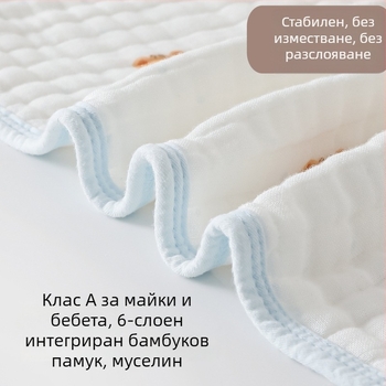 Beanyue 6-слойна интегрирана бамбуково-памучна бебешка кърпа, дълга марля кърпа за лице и баня, мека