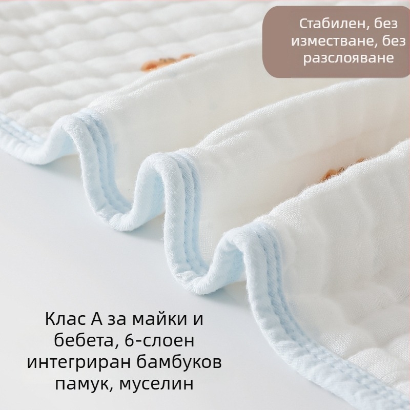 Beanyue 6-слойна интегрирана бамбуково-памучна бебешка кърпа, дълга марля кърпа за лице и баня, мека