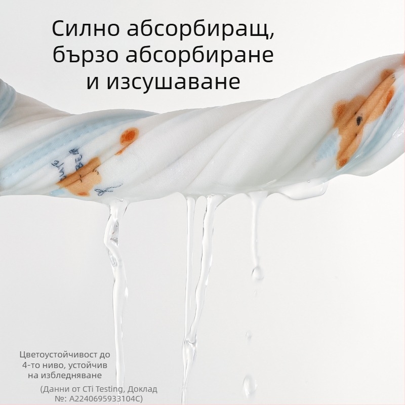 Beanyue 6-слойна интегрирана бамбуково-памучна бебешка кърпа, дълга марля кърпа за лице и баня, мека