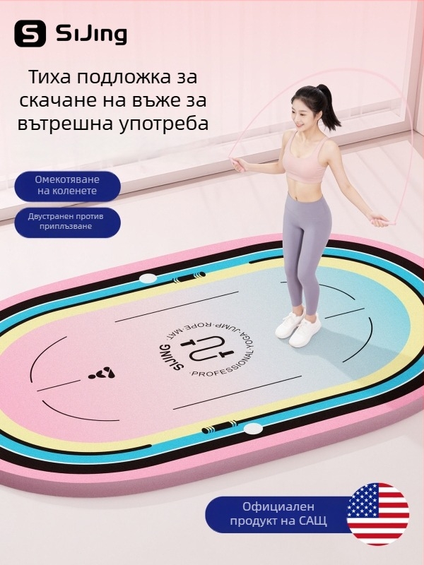 Мат за скачане с въже: ударопоглъщащ, антихлъзгав, шумоизолиран и удебелен за вътрешни тренировки по йога и фитнес, размери 120×80 cm