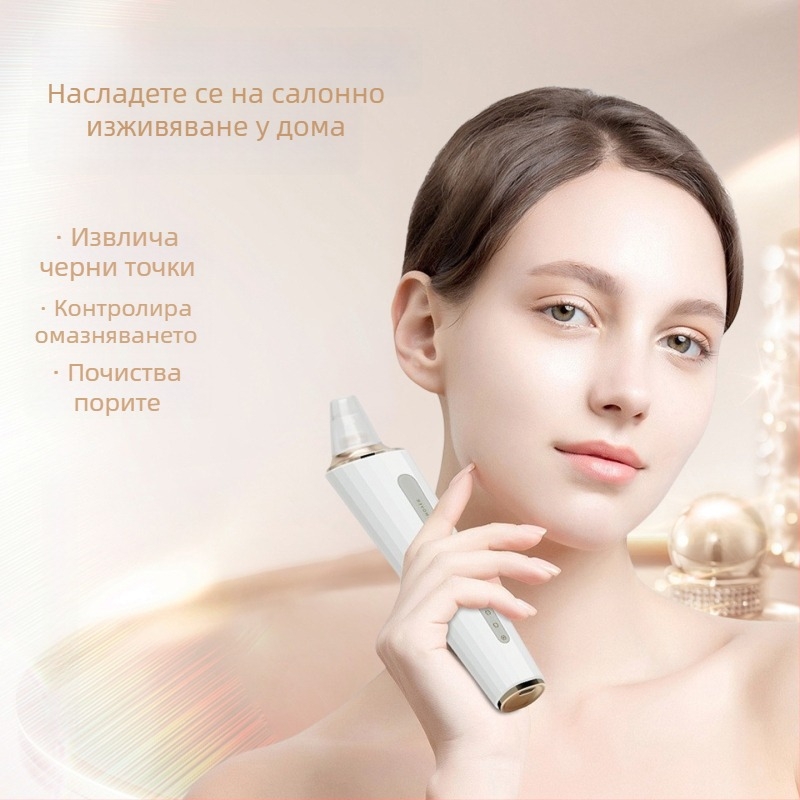 Електрически премахвач на черни точки с вакуум и почистване на пори с микрокристали