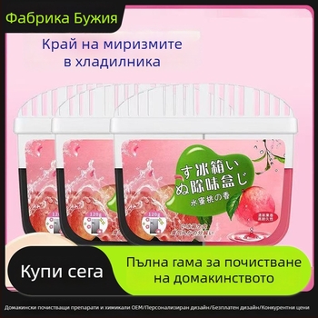 Серия дезодориращи кутии за хладилник, шкаф за обувки, гардероб, автомобил, кухня и кутия за съхранение на храна, премахване на миризми.