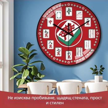 Часовник за стена в китайски стил за зала за маџонг, кварцов механизъм, без пробиване, за вътрешна употреба