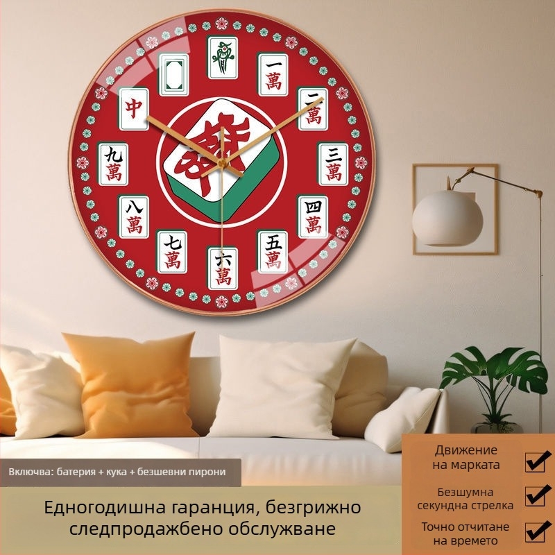 Часовник за стена в китайски стил за зала за маџонг, кварцов механизъм, без пробиване, за вътрешна употреба