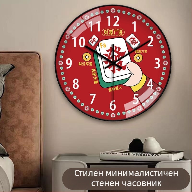 Часовник за стена в китайски стил за зала за маџонг, кварцов механизъм, без пробиване, за вътрешна употреба