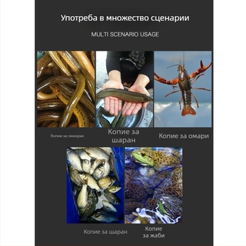 Стоманена многозъбна риболовна вилица с гребеновидна глава за улов на малки риби и ракообразни