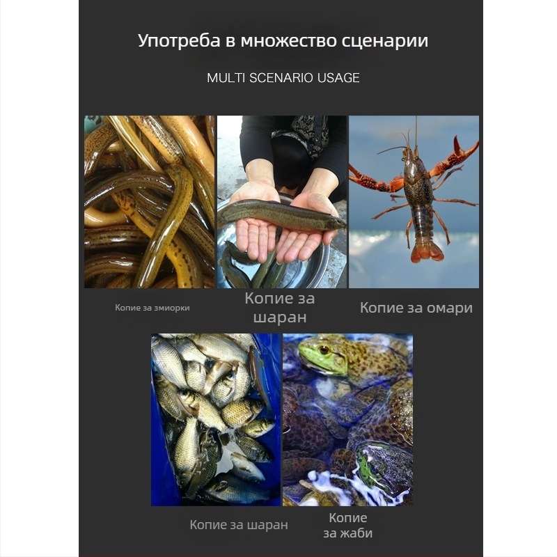 Стоманена многозъбна риболовна вилица с гребеновидна глава за улов на малки риби и ракообразни