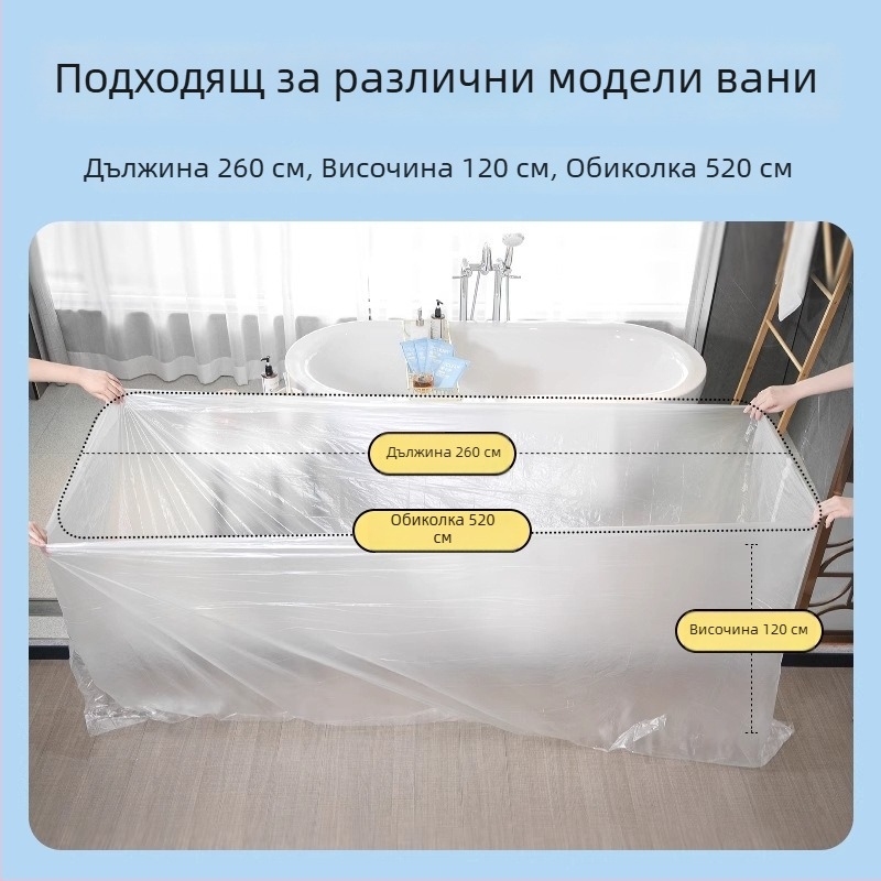 Хайши Хайнуо еднократна обвивка за вана за пътуване и хотели, ултра голям дебел филм за вана