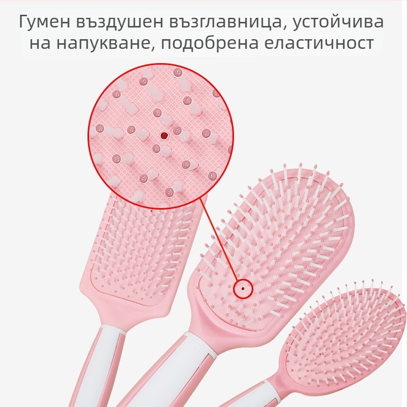 Антистатичен гребен за коса с въздушна възглавничка за масаж и къдрене, преносим пластмасов ролков гребен
