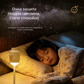 USB нощна лампа с проекция на звездното небе и заменяеми филмови мотиви – Галактика, Звездно небе, Сатурн