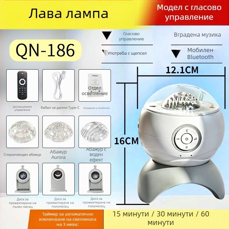 Проектор за звездно небе за дома — амбиентна светлина за спалня и нощно шкафче, океанска звездна нощ