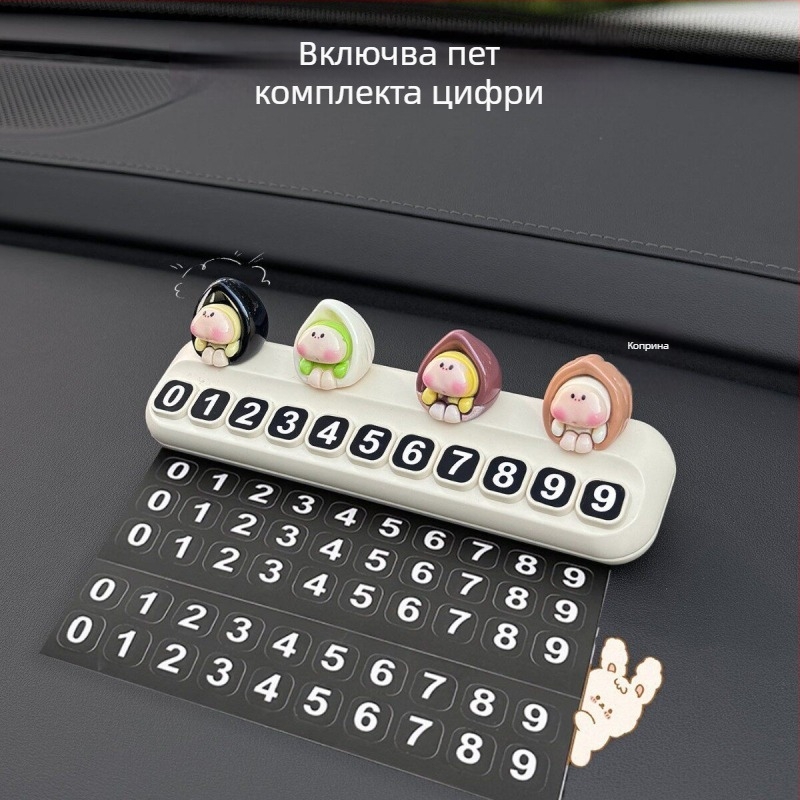 Нов стил сладко орехоподобно табелче за временно паркиране в интериора на колата