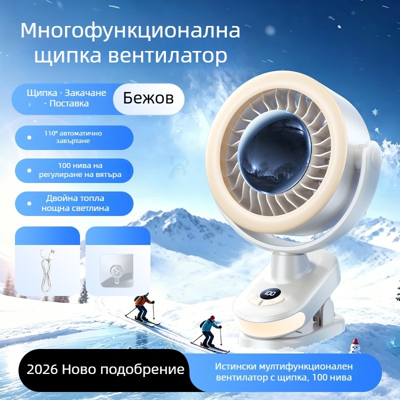 2026 нов модел полупроводников ледено охлаждане клипс настолен вентилатор с осцилатираща глава