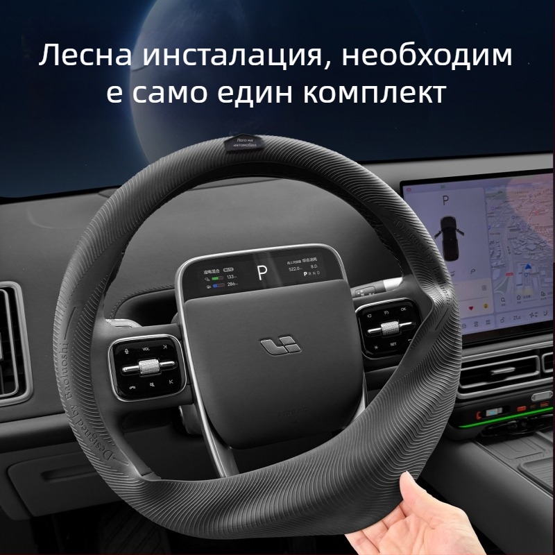 Калъф за волан от силикон с хранително качество, ултра тънък, антиплъзване, прахоустойчив и устойчив на изпотяване, универсален за всички сезони, едноцветен