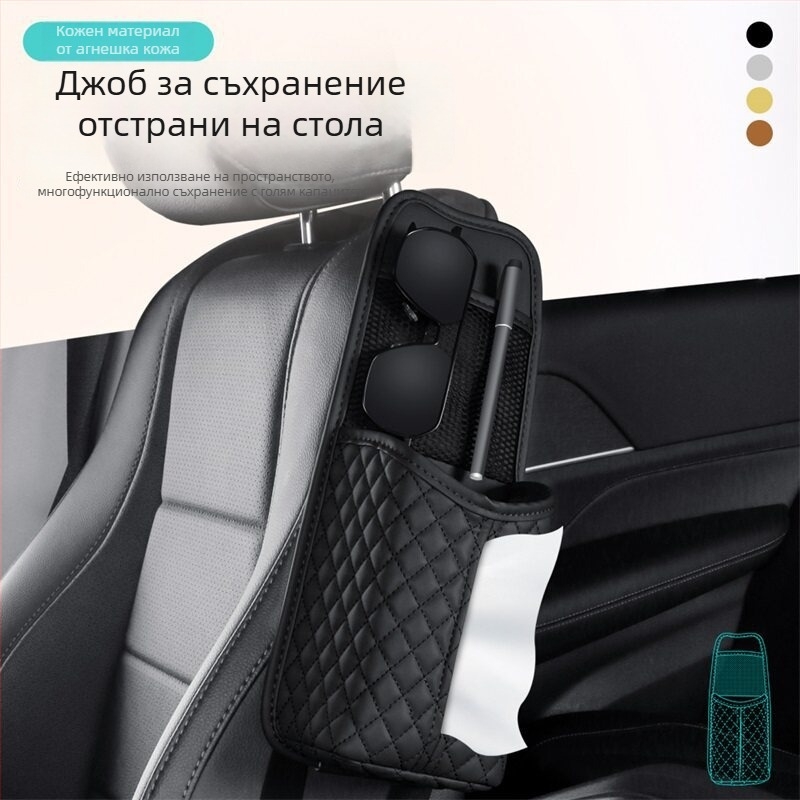 Държач за кърпички за задната седалка на колата и мултифункционален органайзер за съхранение
