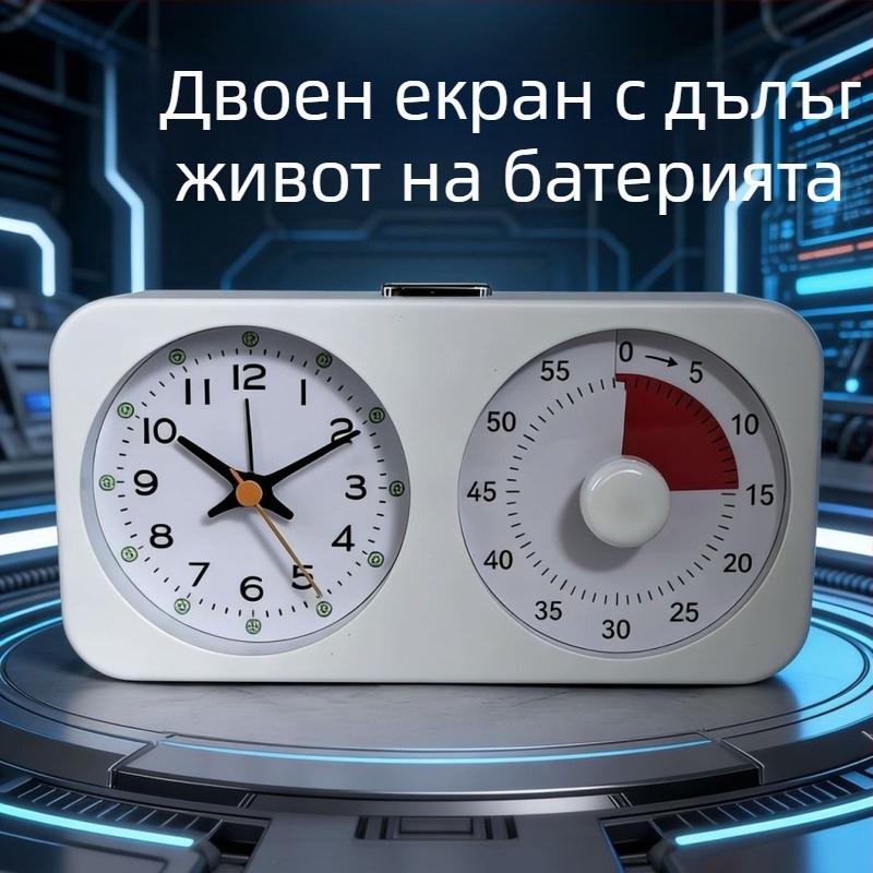 Визуален таймер за деца и ученици: управление на времето, самодисциплина, многофункционален заряден будилник
