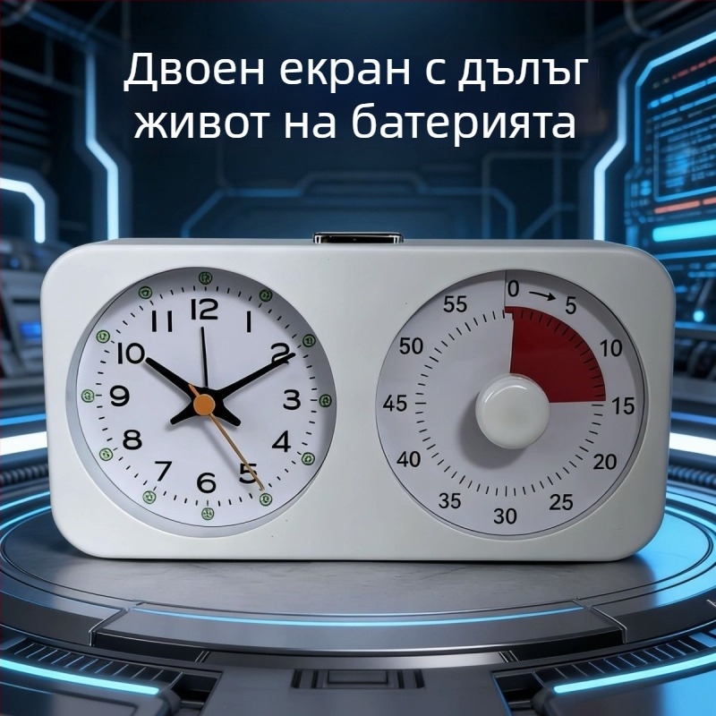 Визуален таймер за деца и ученици: управление на времето, самодисциплина, многофункционален заряден будилник
