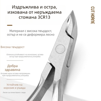 D07 ножици за кожички за педикюр, малка глава, инструмент за премахване на мъртва кожа, за маникюр и педикюр