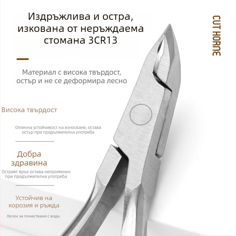 D07 ножици за кожички за педикюр, малка глава, инструмент за премахване на мъртва кожа, за маникюр и педикюр
