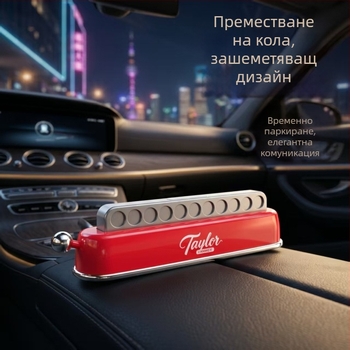Автомобилна временна табела за паркиране с телефон за контакт – ретро знак за паркиране, креативен декор