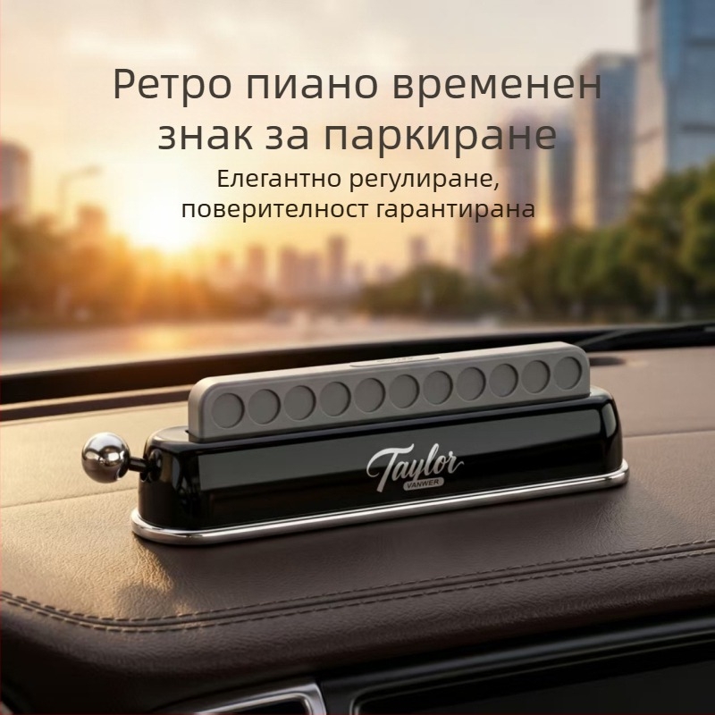 Автомобилна временна табела за паркиране с телефон за контакт – ретро знак за паркиране, креативен декор