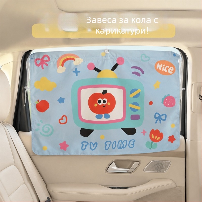 Универсална щора за автомобилни прозорци с присоски, поверителност за бебето, защита от слънцето и топлинна изолация