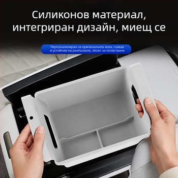 Силиконова антихлъзгаща подложка за централната конзола на NIO ES9 – аксесоар за интериор на автомобила