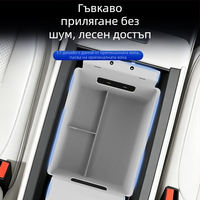 Силиконова антихлъзгаща подложка за централната конзола на NIO ES9 – аксесоар за интериор на автомобила